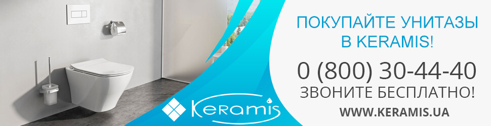 Купить подвесной унитаз в интернет-магазине Keramis